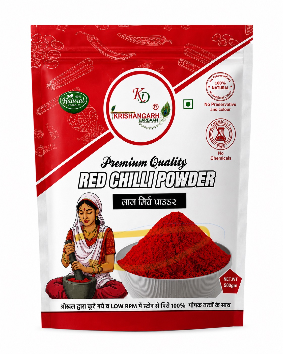 Red Chilli Powder, front image